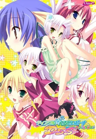 闪耀☆十字军 -Passion Star Stream 封面