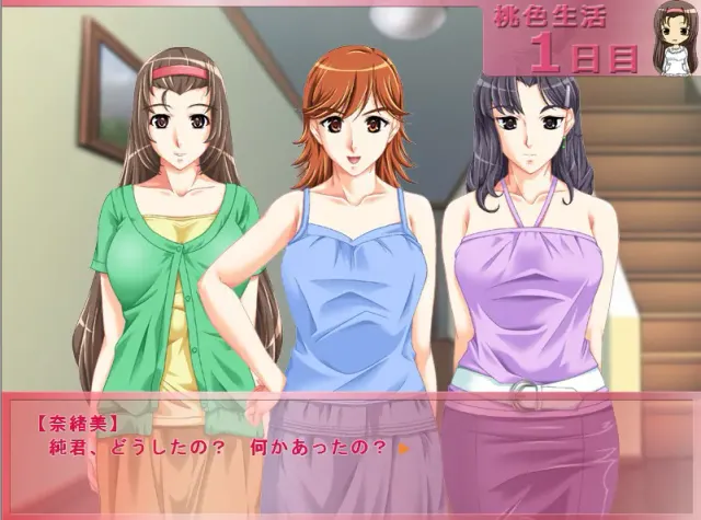 ボクん家の家性婦さん 预览图 2