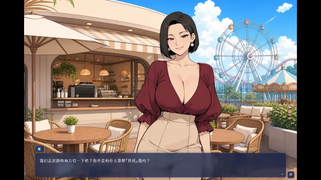 情欲合租屋 征服房东人妻、辣妹OL与肉感处女 预览图 5