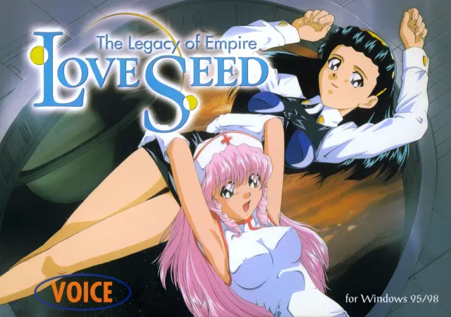 Love Seed ~The Legacy of Empire~ 封面