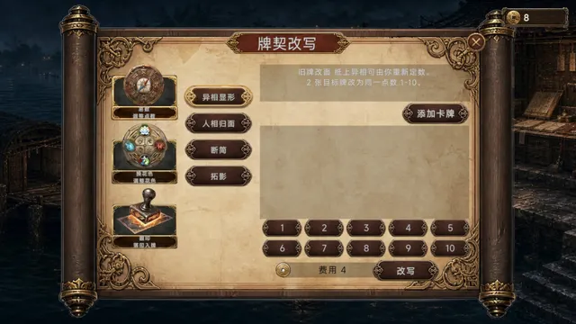 幽牍夜话 预览图 14