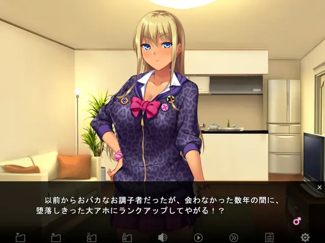 啪啪☆姐妹　～和淫荡妹妹的啪啪同居性生活～ 预览图 1