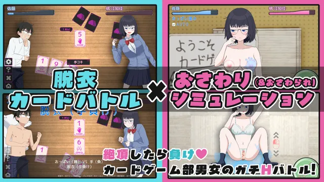 えちかのエチカ 预览图 2