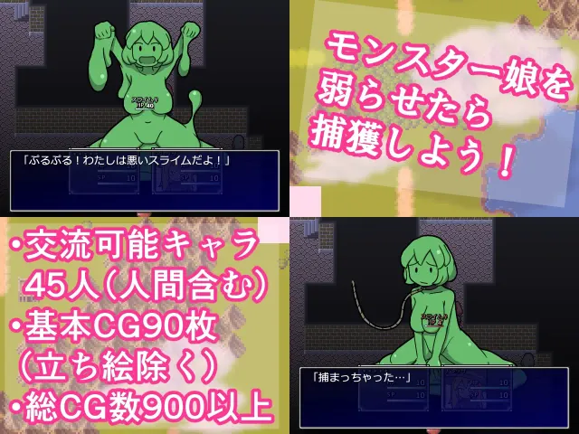 一攫千金 - 魔物娘与财富之岛 预览图 2