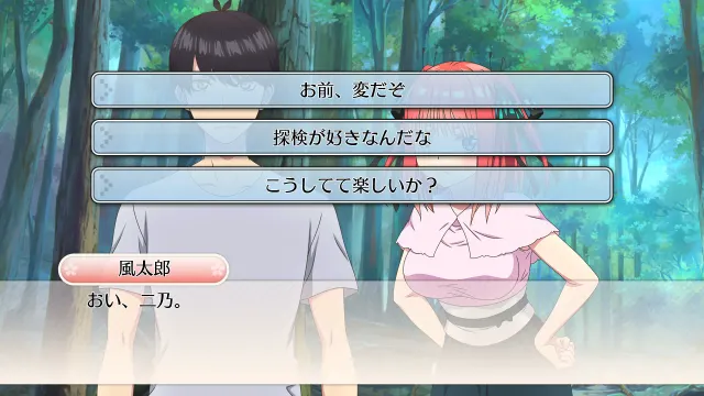 五等分的新娘 ～夏日回憶也是五等分～ 预览图 3