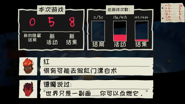 魔物学园 毕业舞会 预览图 11
