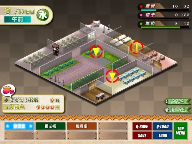 只属于我的保健室 预览图 1