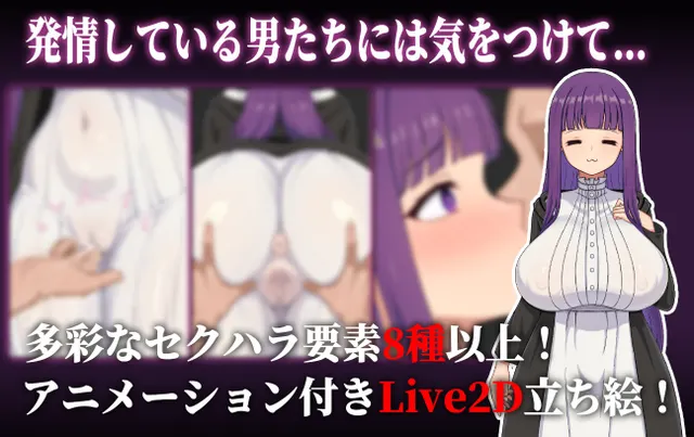 催堕的魔法使 预览图 2
