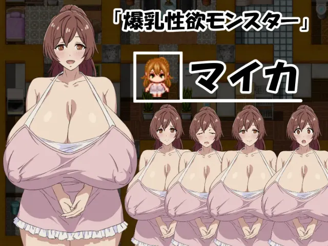 「早泄处男的我」与「巨乳性欲怪兽大姐姐」前篇 预览图 3