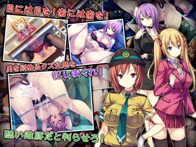 堕落屋～让性恶女人们尝尝高潮地狱！～ 预览图 3