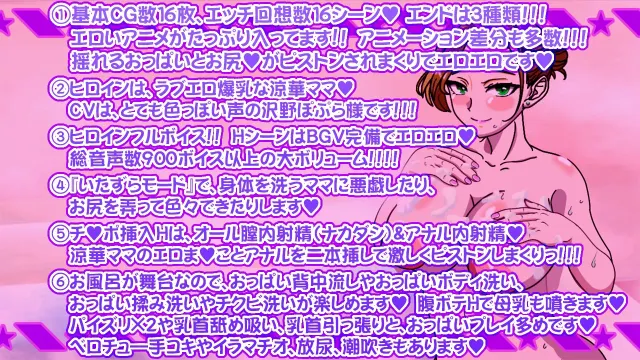 浴室里的妈妈超色情 预览图 6