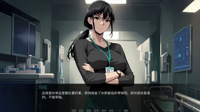 选修课的情事 预览图 7