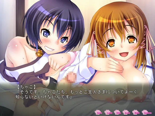 にくキュン おんがえし ～助けた2匹が女の子になってやってきた～ 预览图 7