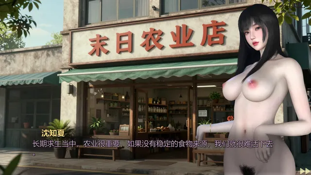 美女，别影响我僵尸末日求生 预览图 41