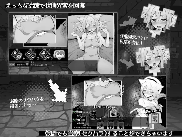 娜欧发情中！~兽耳少女需要色色治疗~ 预览图 3