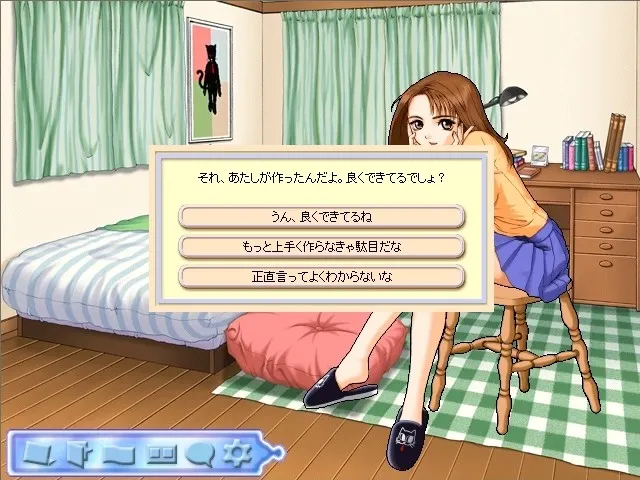 与里奈同室 预览图 6