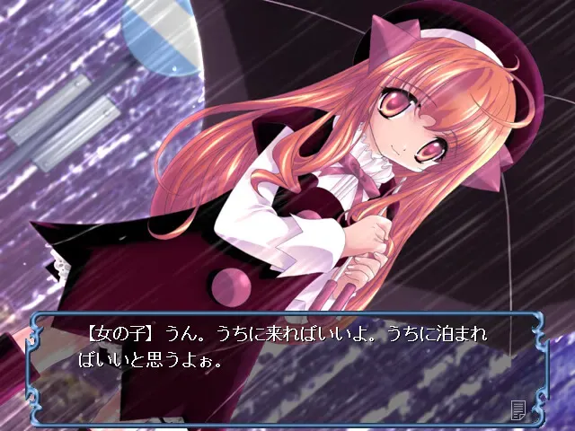 雨～The Rain～ 预览图 1