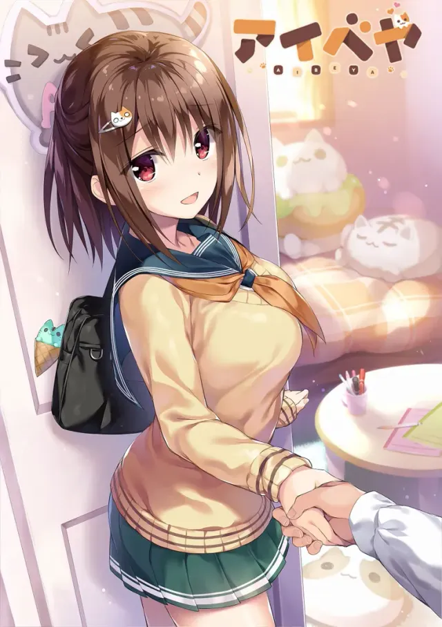 同居女友1 封面