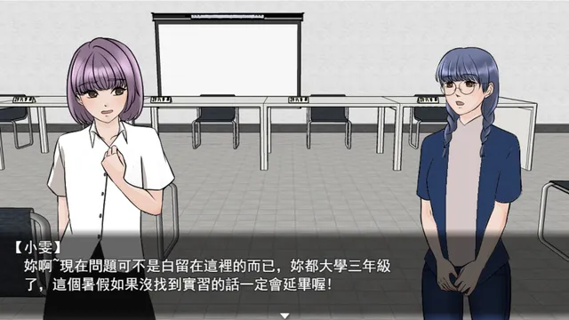 爱爱性权关怀协会 预览图 2