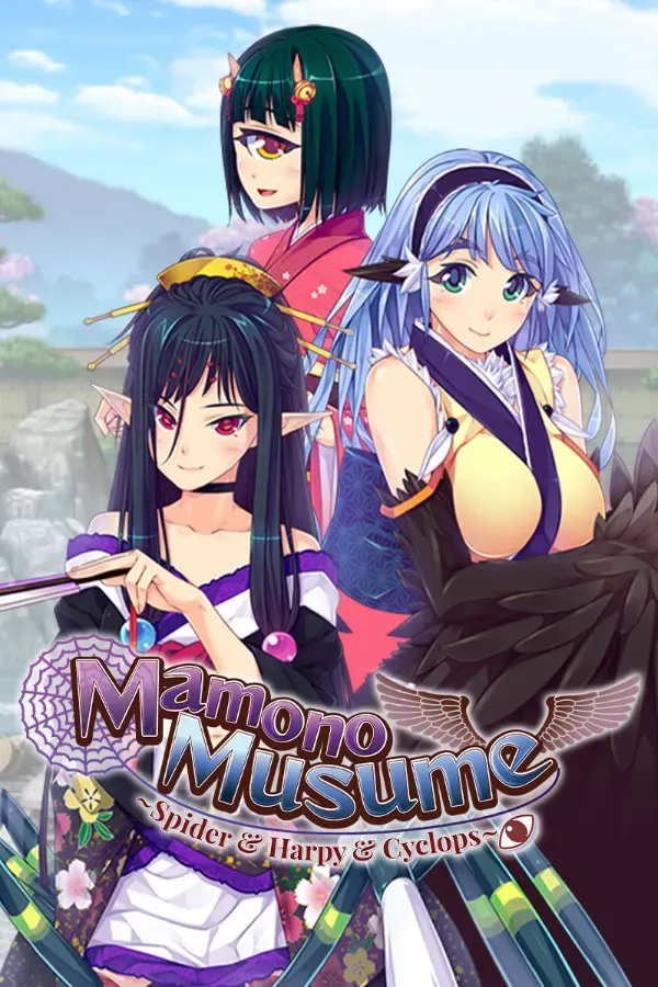 魔物少女们的乐园~蜘蛛与鸟~ 封面