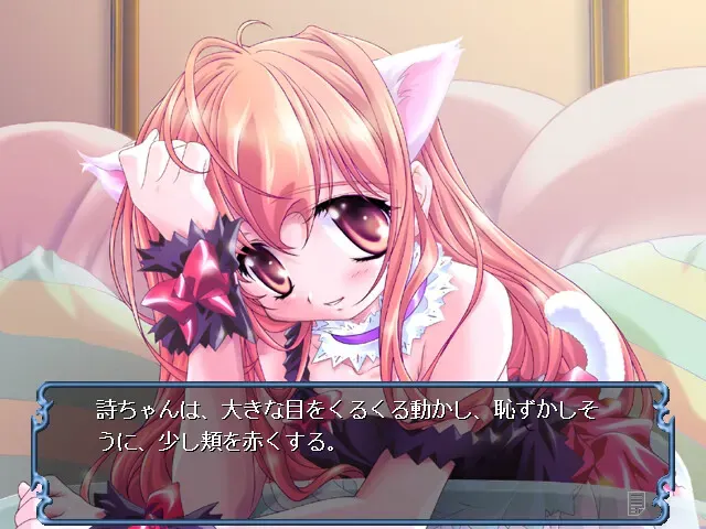 雨～The Rain～ 预览图 3