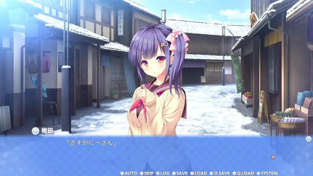 雪境迷途遇仙踪 预览图 1