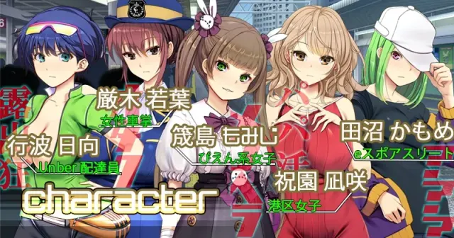 满车率300% 贰 预览图 4