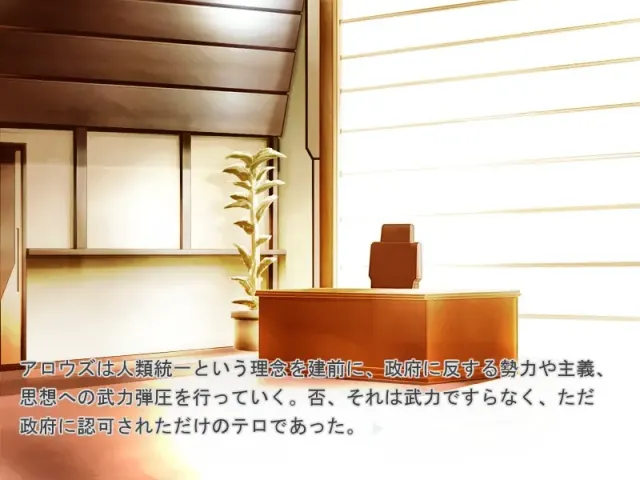 机动战士伽利达姆00 2nd～堕落的女人们～ 预览图 1
