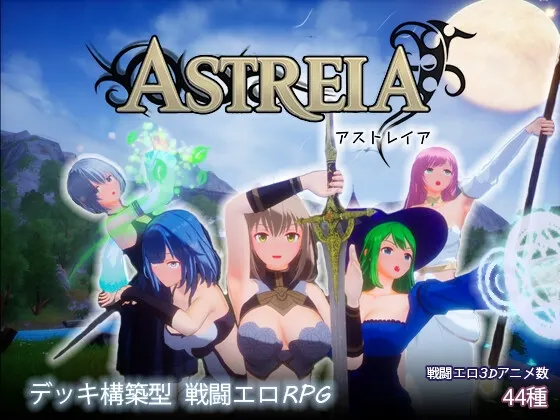 ASTREIA -阿斯特蕾亚- ASTREIA 预览图 1