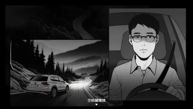她杀 - The Suspected Murder 预览图 4