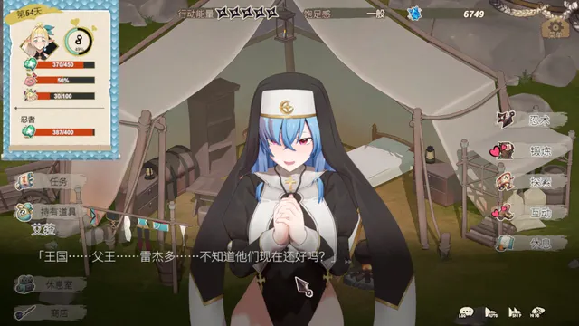 精灵忍者逃走中 预览图 8