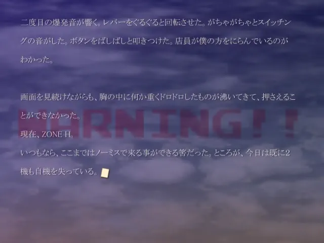 忘却之物与遗落之物 预览图 3