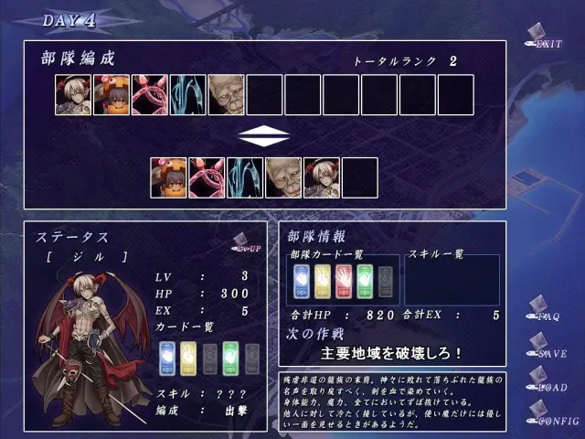 闪电守护骑士ニィナ 预览图 9