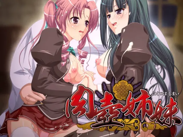 肉壶姉妹 预览图 5