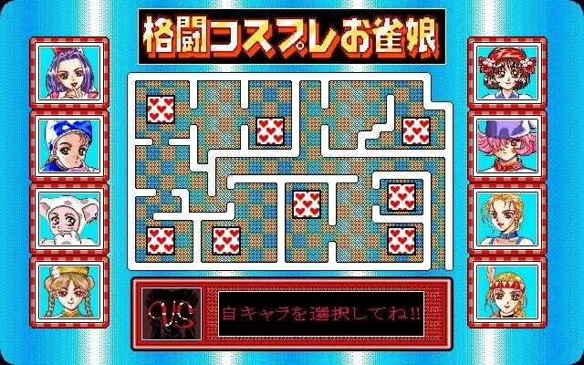 格斗扮装雀女 预览图 2