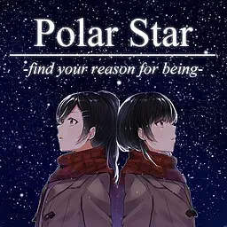 Polar Star 封面