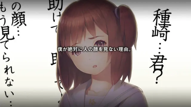 丑小鸭与文字祸 预览图 1