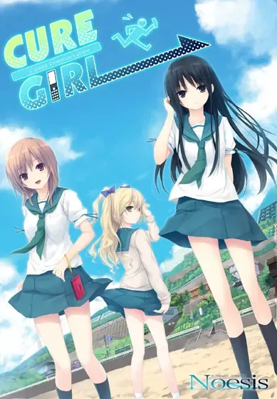 CURE GIRL 封面