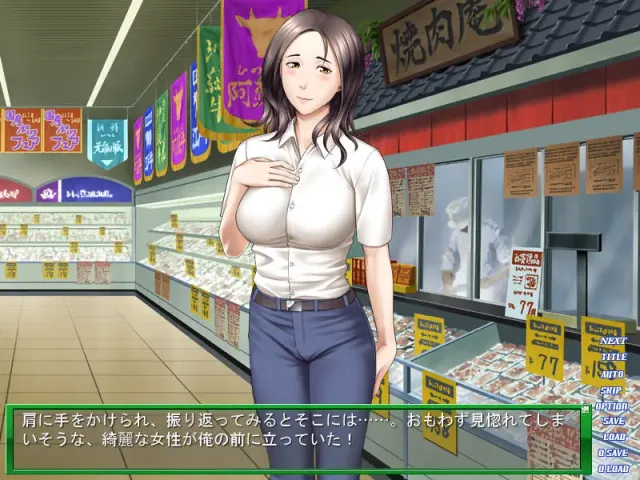 今晚的下酒菜是人妻店员 ～本店为各位的性活加油！～ 预览图 1