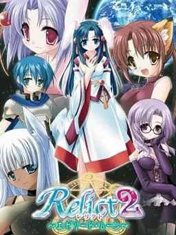 Relict2～月之篇章～ 封面