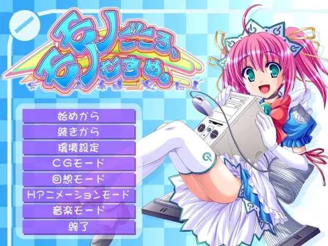 器物之心，器物娘。 预览图 7