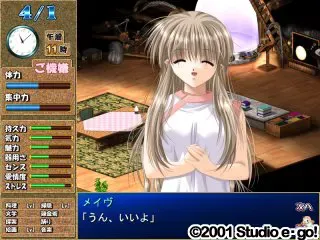 我的美丽天使 / My fair Angel 预览图 28