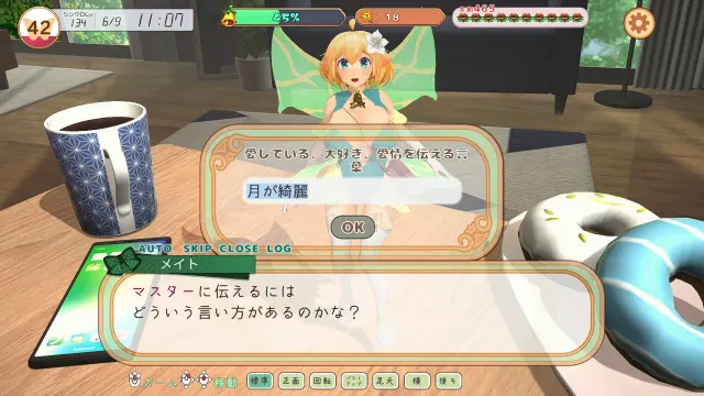 妖精伴侣 ～与掌上妖精共度的日子～ 预览图 2