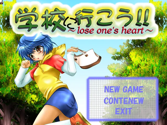 去上学吧！！－lose one’s heart－ 预览图 1