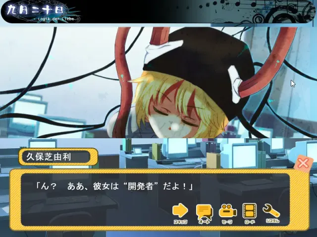 逻辑之爱 预览图 4