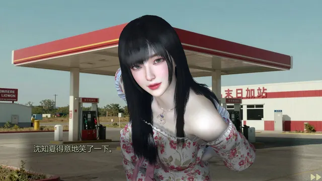 美女，别影响我僵尸末日求生 预览图 1