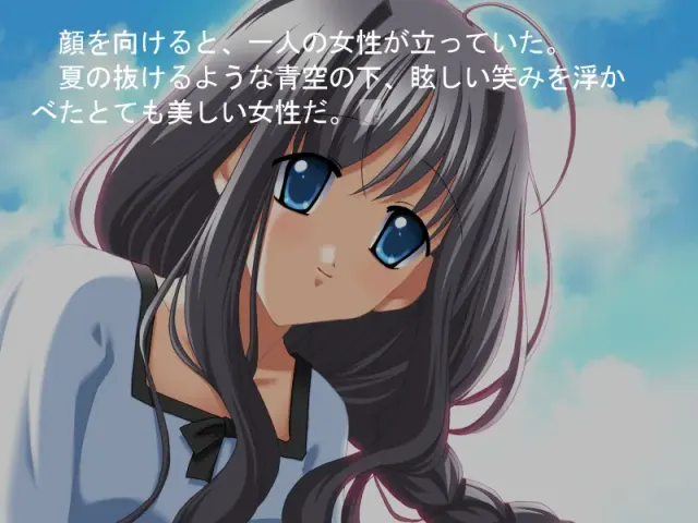 明日相逢的少女 预览图 2