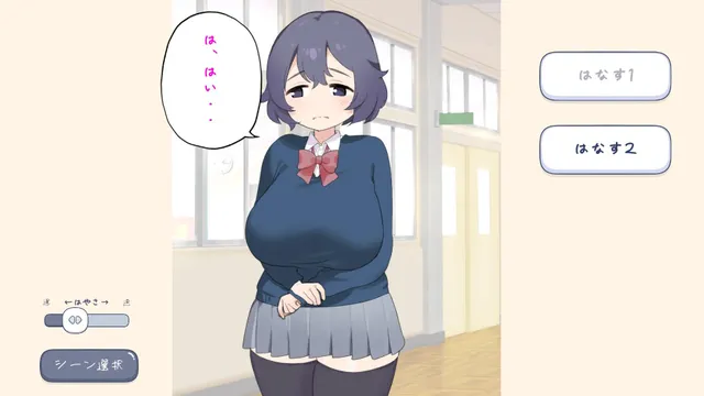 色情风俗学园 爆乳酒吧篇 预览图 2