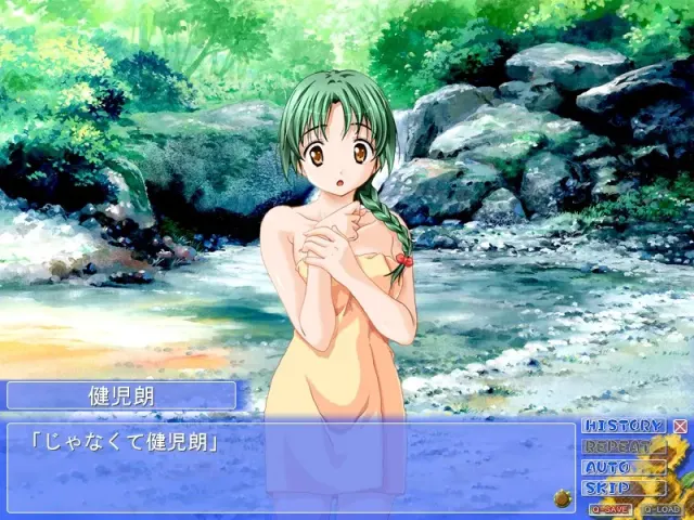 ONE☆BOKU Faraway so close！～姐姐和我～ 预览图 3
