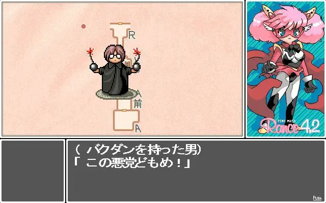 兰斯4.2～天使组～ 预览图 8